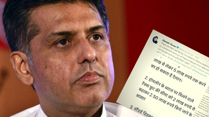 manish tiwari