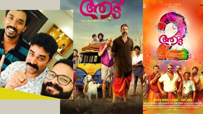 aadu 3
