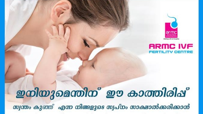 armc