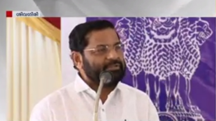 kadakampally