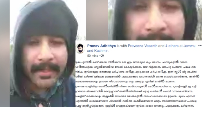 praveen