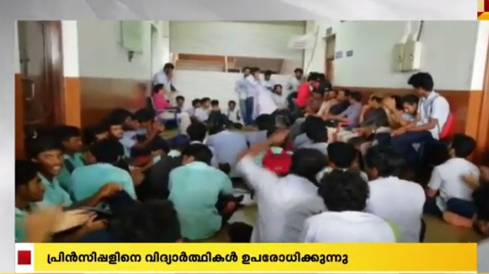 pambadi nehru college