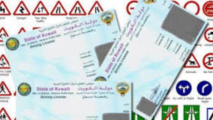 e licence