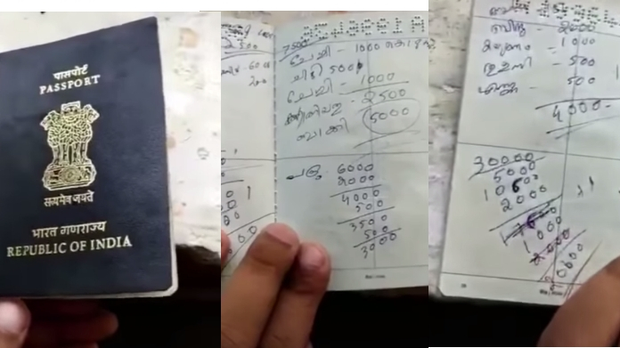 passport