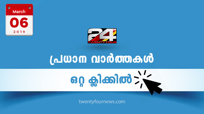 todays headlines (6-4-22)
