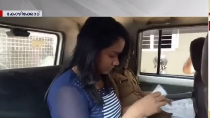 shameena