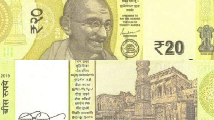 RBI to issue new 20 rupee note soon