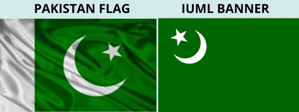 pakistan, muslim league 