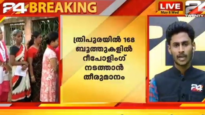 re-polling in 168 booths of tripura