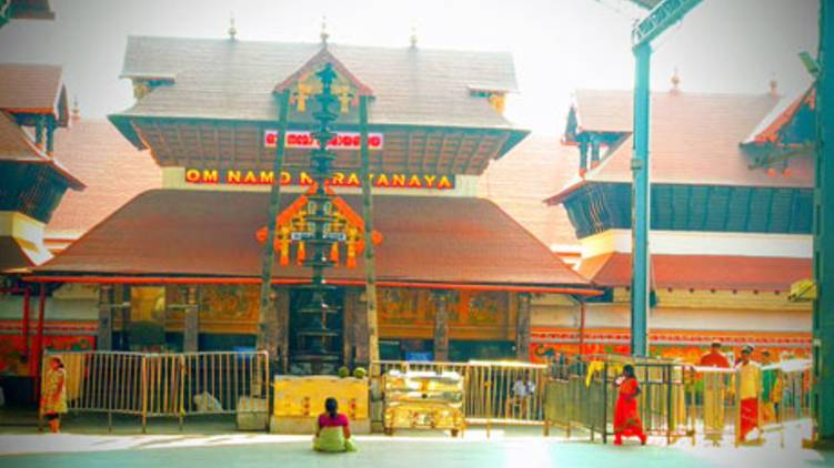 Guruvayoor