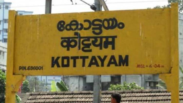 kottayam sign board