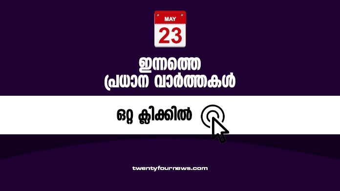 todays news headlines may 23