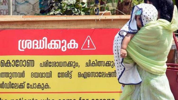 covid19 coronavirus thrissur