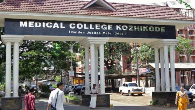 kozhikode medical college