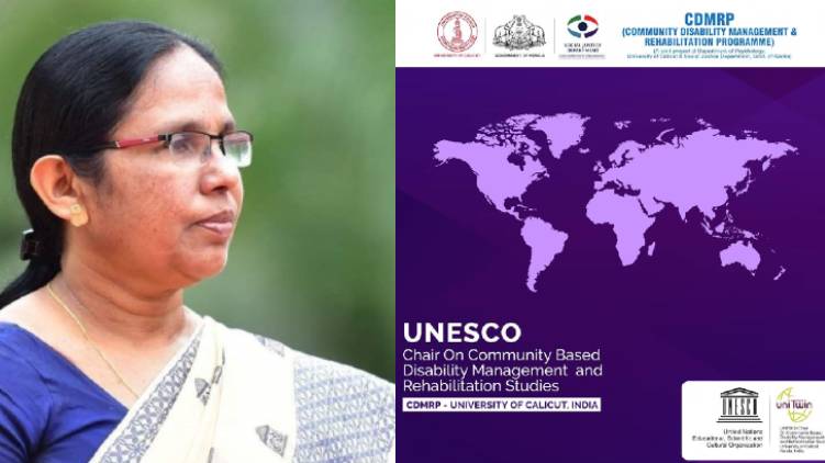 CDMRP of Kerala Social Justice Department UNESCO Chair status