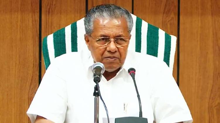 cm pinarayi vijayan press meet