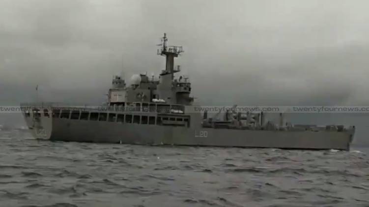 ins magar