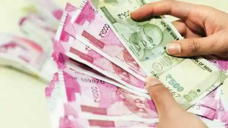MONEY