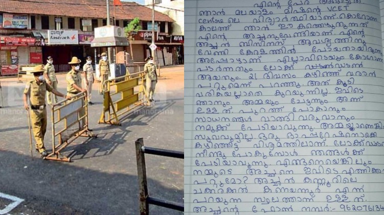 student letter bring father