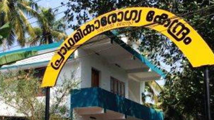 palakkad muthalamada primary healthcare center shut down