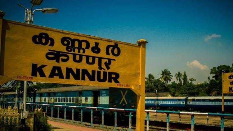 authorities unaware about train stop in kannur