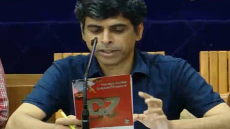 kannur collector