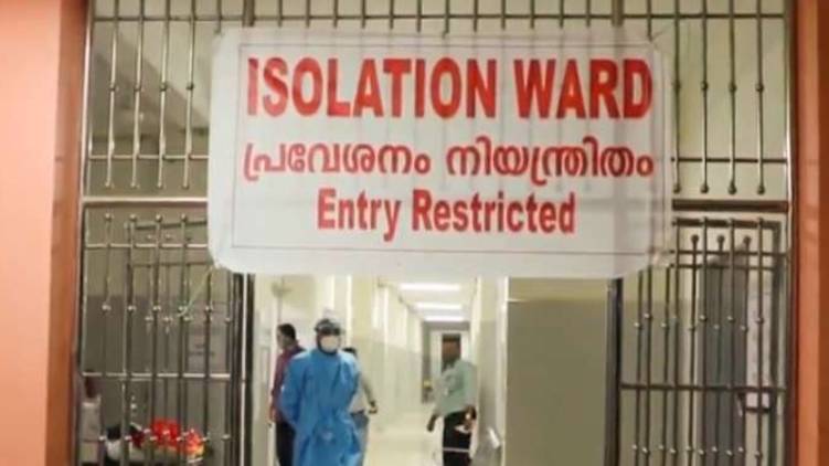 covid hospital