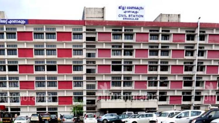 ekm collectrate