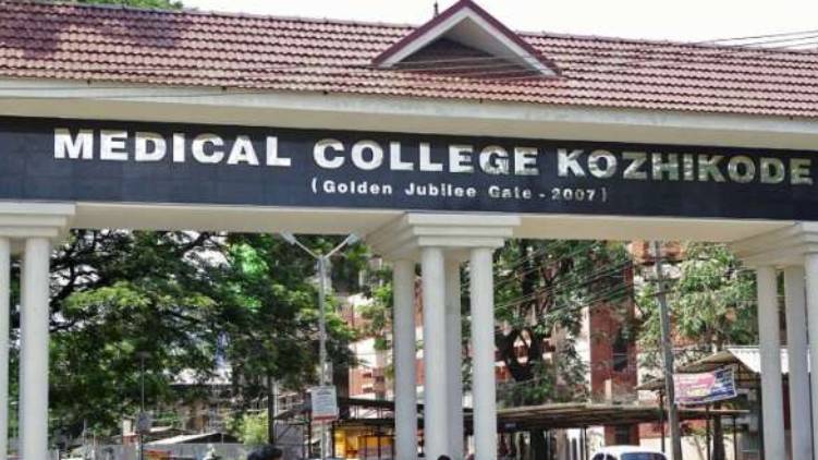 kozhikode medical college