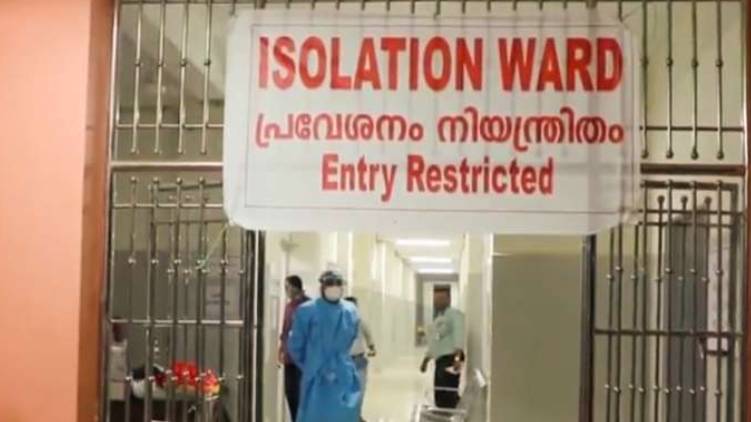 isolation ward