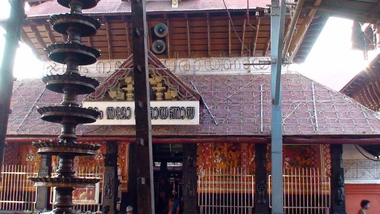 guruvayoor