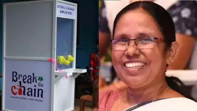 k k shailaja