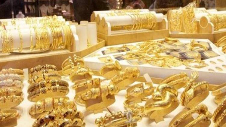 gold