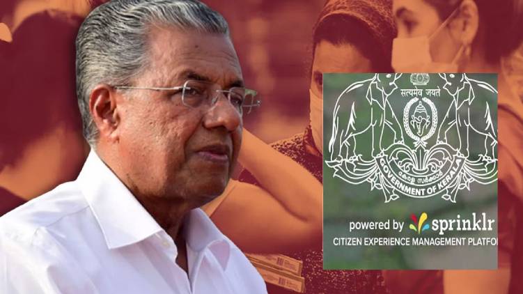 pinarayi vijayan