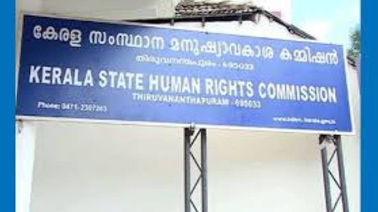 Human Rights Commission