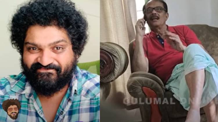 actor ibrahil kutty pranked in gulumal