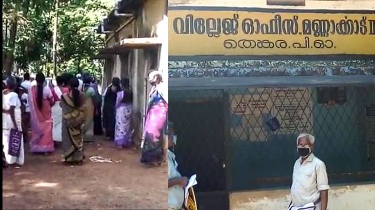 Palakkad curfew violation massive crowd village office