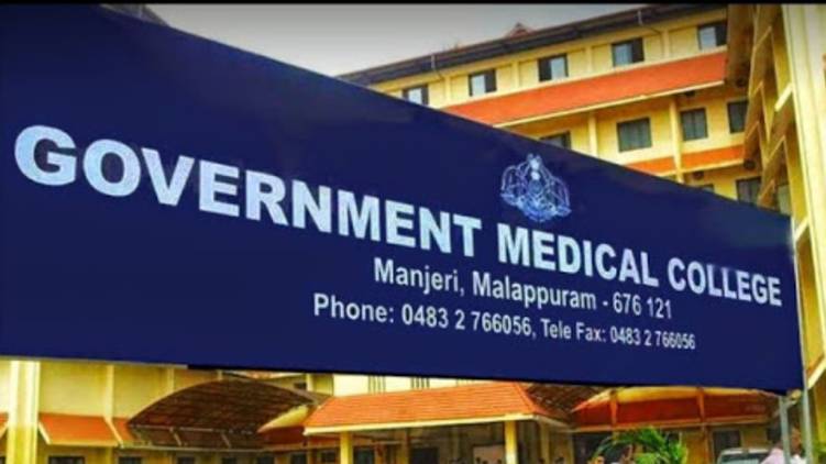 medical college
