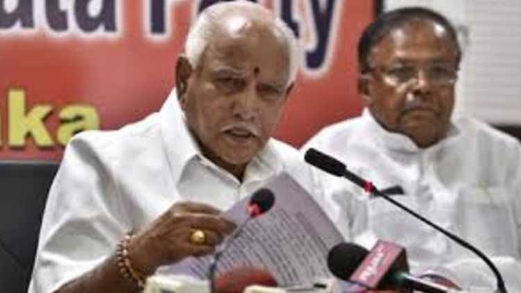 yedyurappa