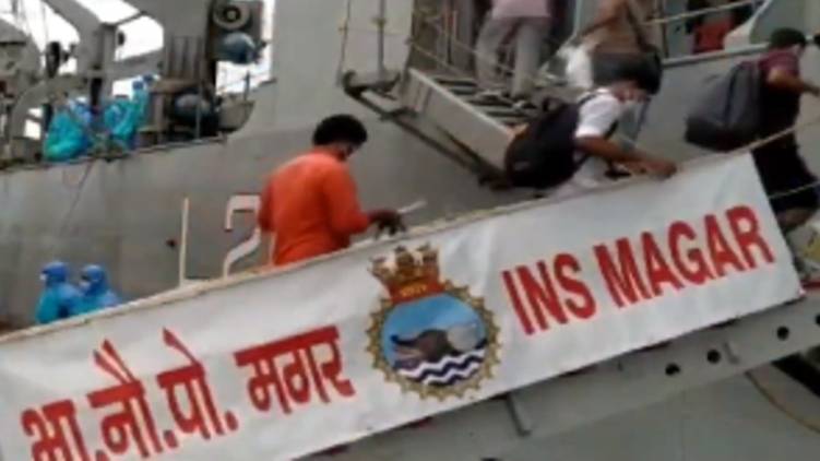 ins magar