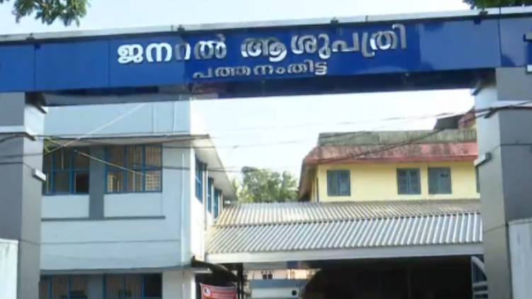 pathanamthitta district