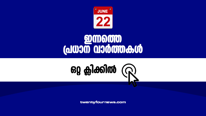 todays news headlines june 22