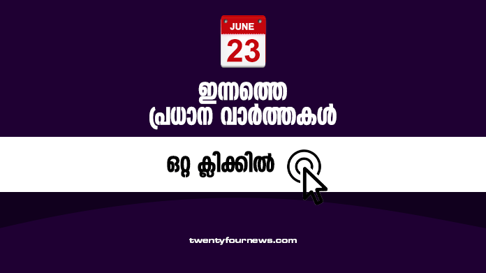 todays news headlines june 23