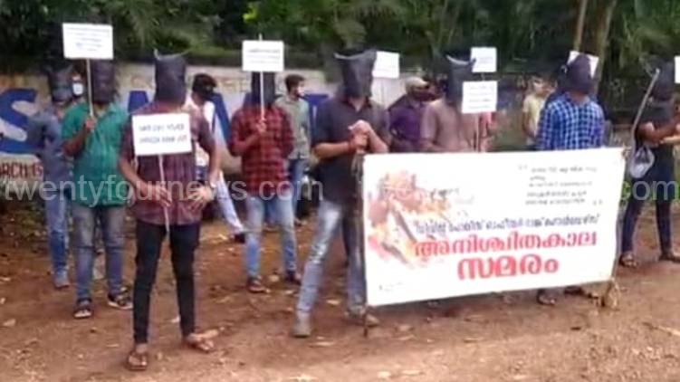 Civil police officer rank holders launch strike