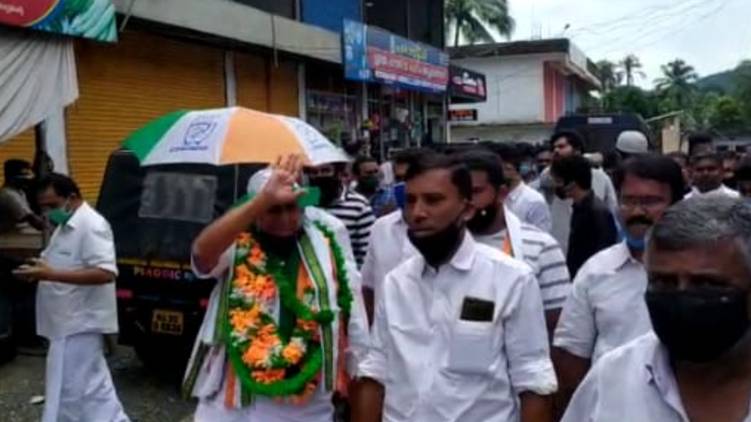 Congress won eratupetta Municipality chairman election