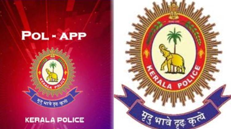 KERALA POLICE POL-APP