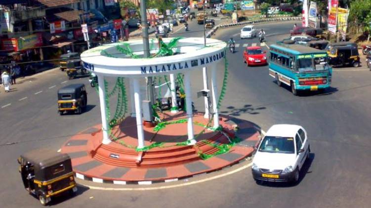 Malappuram District: 50th Anniversary today
