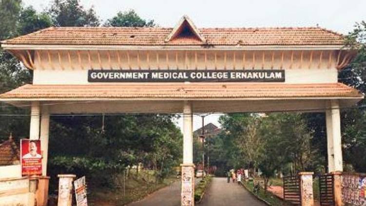 ERNAKULAM MEDICAL COLLEGE