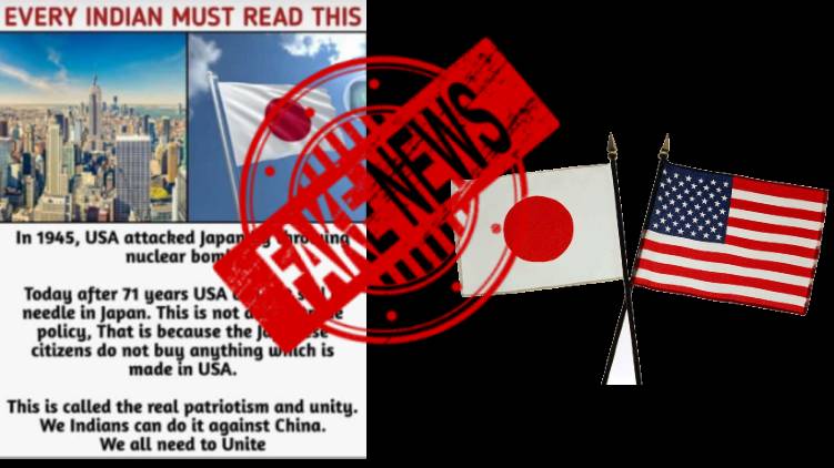 japan ban american goods after 1945 24 fact check