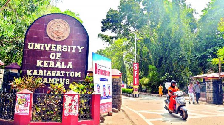 kerala university wont postpone exams know your exam center